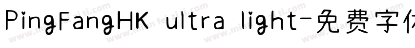 PingFangHK ultra light字体转换